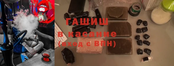 MDMA Балабаново